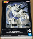 Dragon Ball GT Match Makers Super Yi-Shinron (Vs Super Saiyan 4 Gogeta) Figure