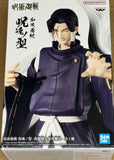 Jujutsu Kaisen Jukon no Kata - Toge Inumaki & Noritoshi Kamo (B: Noritoshi Kamo) Figure
