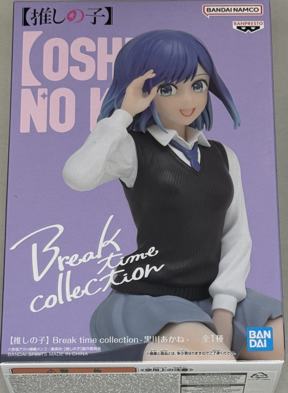 Oshi no Ko Break Time Collection Akane Kurokawa