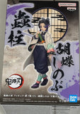 Demon Slayer: Kimetsu no Yaiba Figure Ex Shinobu Kocho