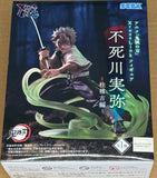 Demon Slayer: Kimetsu no Yaiba Xross Link Sanemi Shinazugawa (Hashira Training Arc) Figure (Reissue)