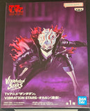 Dandadan Vibration Stars Okarun (Transformed) Figure