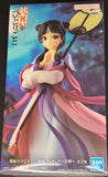 The Apothecary Diaries Maomao (Moon Fairy) Figure