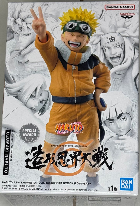 Naruto Banpresto Figure Colosseum Uzumaki Naruto