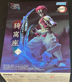 Demon Slayer: Kimetsu no Yaiba Xross Link Akaza Figure