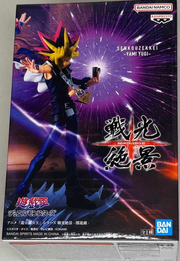 Yu-Gi-Oh! Senkozekkei Yami Yugi