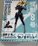 Kaiju No. 8 Luminasta Kikoru Shinomiya Figure