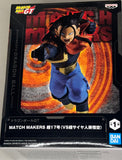 Dragon Ball GT Match Makers Super #17 (vs. Super Saiyan Son Goku)