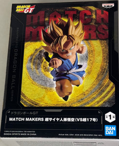 Dragon Ball GT Match Makers Super Saiyan Son Goku (vs. Super #17)