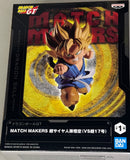 Dragon Ball GT Match Makers Super Saiyan Son Goku (vs. Super #17)