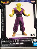 Dragon Ball Super: Super Hero DXF Piccolo Power Awakening