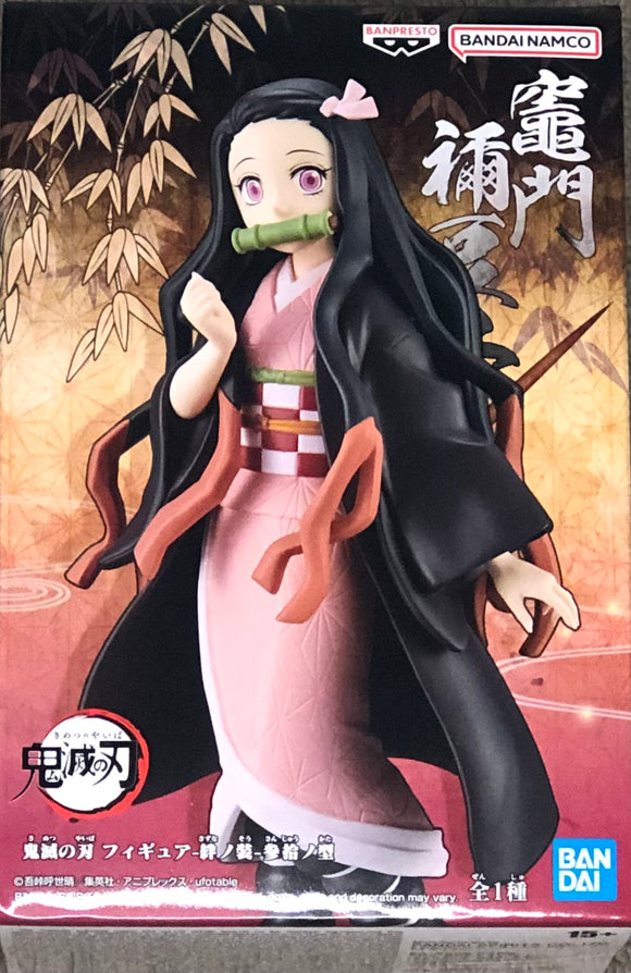 Demon Slayer: Kimetsu no Yaiba Vol.30 Nezuko Kamado