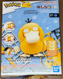 Pokemon Model Kit Quick!! 21 Psyduck