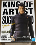 Jujutsu Kaisen King of Artist Suguru Geto (Hidden Inventory/Premature Death Special Ver.) Figure