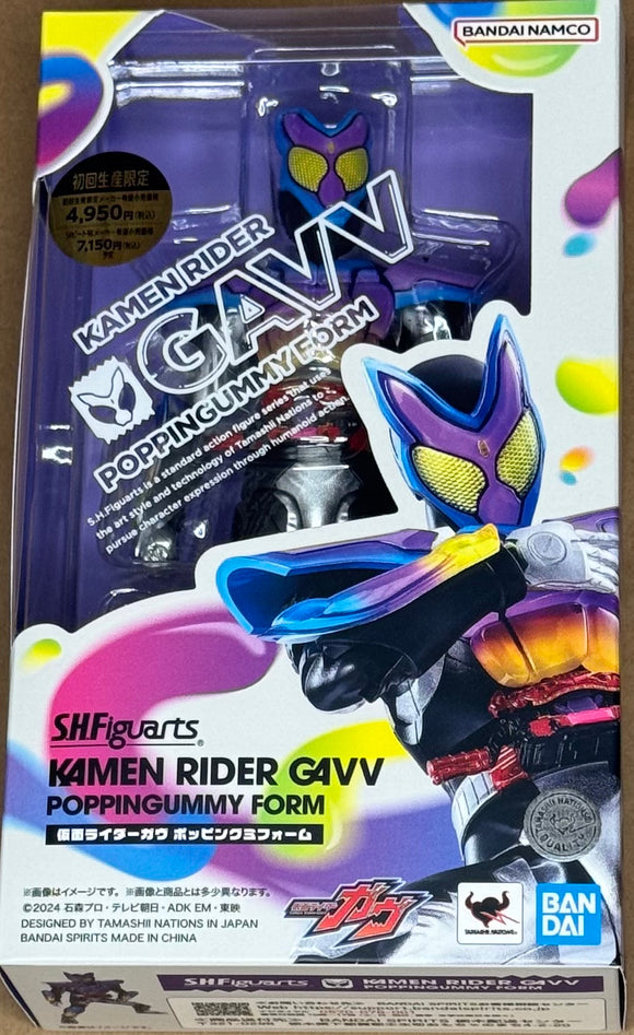 Kamen Rider Gavv S.H.Figuarts Kamen Rider Gavv (Poppingummy Form) Action Figure