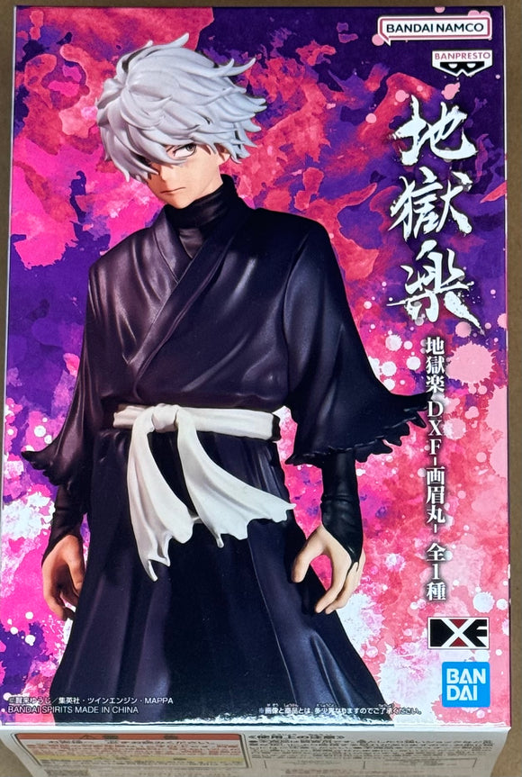 Hell's Paradise: Jigokuraku DXF Gabimaru