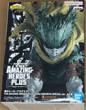 My Hero Academia The Amazing Heroes Plus Izuku Midoriya (Special Ver.)