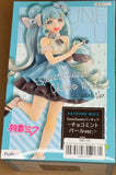 Vocaloid Sweet Sweets Series Hatsune Miku Choc Mint (Pearl Ver.) Figure