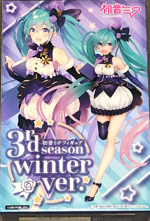 Vocaloid Hatsune Miku (3rd Season Winter Ver.) Figure