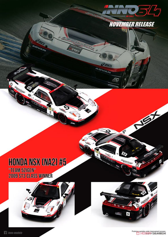 INNO64 –  Honda NSX (NA2) #5 