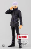 Jujutsu Kaisen 0 The Movie - Yukon No Kata - Satoru Gojo Figure