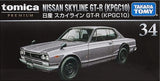 Tomica Premium Die-cast Car #034 - Skyline GT-R (KPGC10)