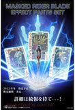 Kamen Rider Figure-rise Standard Masked Rider Blade Effects Part Set