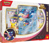 Pokemon TCG: 30th Celebration Sylveon ex Box / Greninja ex Box Assorted