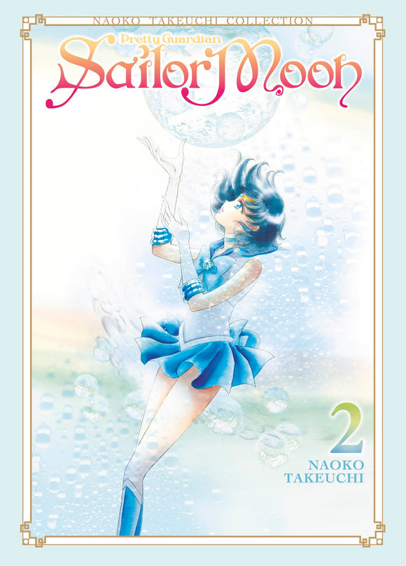 Pretty Guardian Sailor Moon Vol. 2  Collection by Naoko Takeuchi