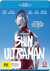 Shin Ultraman Blu-Ray