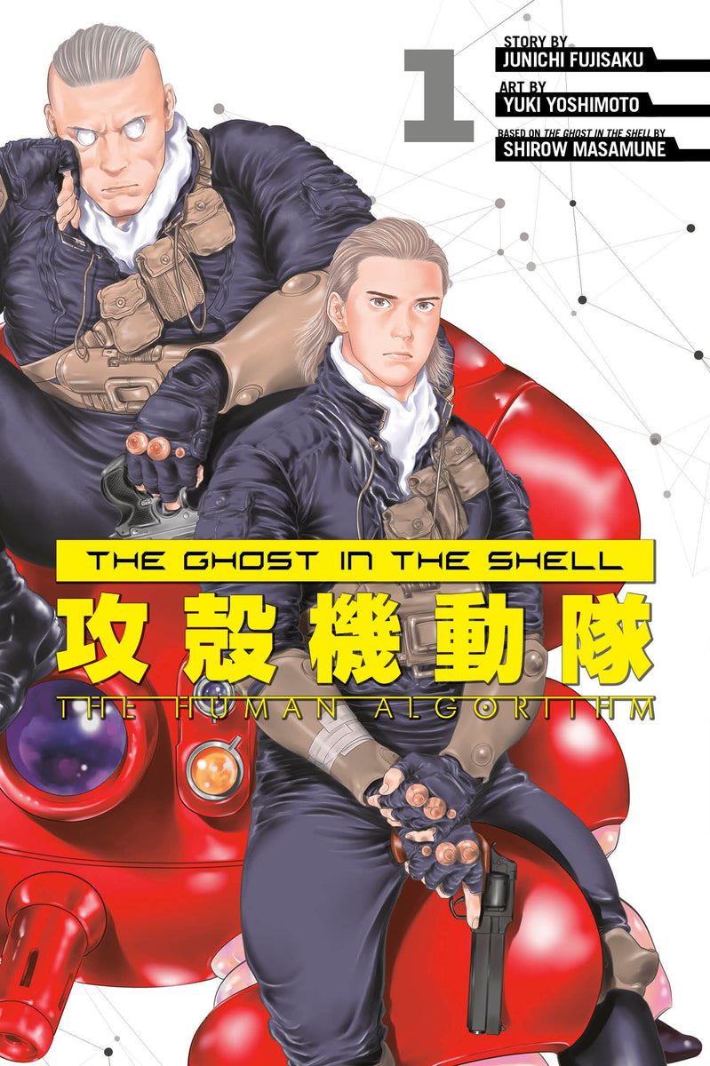 The Ghost in the Shell: The Human Algorithm Vol. 1 by Shirow Masamune ...