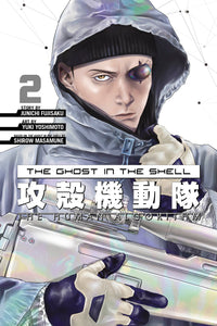 The Ghost in the Shell The Human Algorithm Vol. 2 by Shirow Masamune