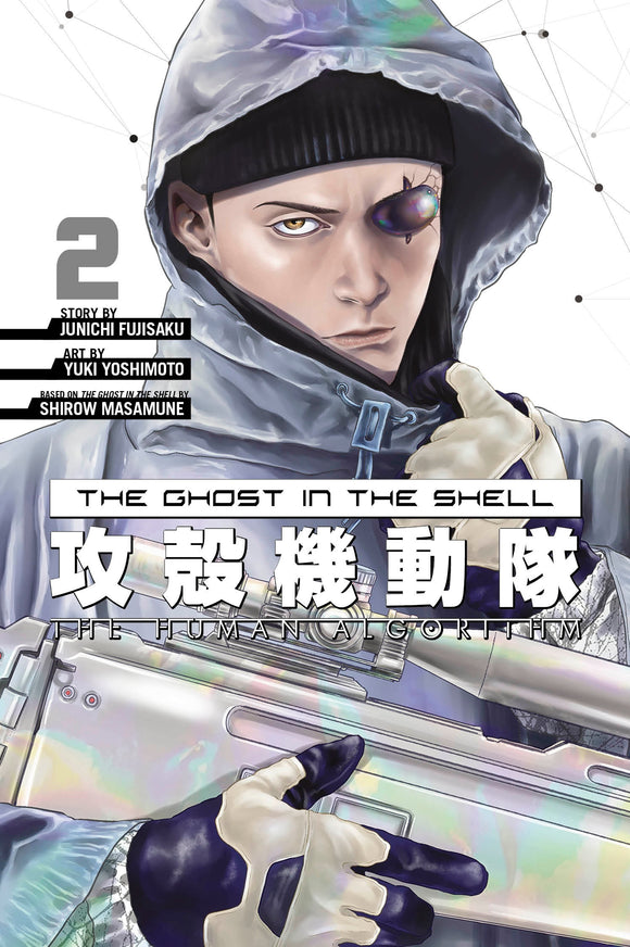 The Ghost in the Shell The Human Algorithm Vol. 2 by Shirow Masamune