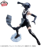Chainsaw Man - The Movie: Reze Arc Grandista Bomb Figure