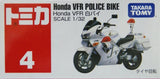 Tomica Die-cast Car #004 - Honda VFR White Police Motorcycle