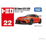 Tomica Die-cast Car #022 - GR Supra GT4 EVO