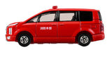 Tomica Die-cast Car #050 - Mitsubishi Delica D:5 Fire Command Vehicle