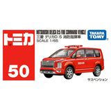 Tomica Die-cast Car #050 - Mitsubishi Delica D:5 Fire Command Vehicle