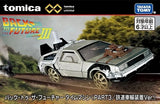 Tomica Premium Unlimited Back to the Future Time Machine III