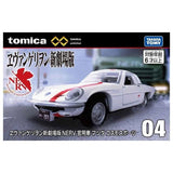 Tomica Premium Unlimited Evangelion NERV Mazda Cosmo Sport
