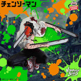 Chainsaw Man Vibration Stars Chainsaw Man II