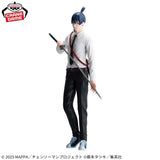 Chainsaw Man - The Movie: Reze Arc Vibration Stars Aki Hayakawa Figure
