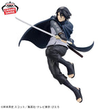 Boruto: Naruto Next Generations Vibration Stars Sasuke Uchiha II Figure