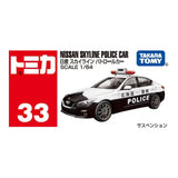 Tomica Die-cast Car #033 - Nissan Skyline Patrol Car