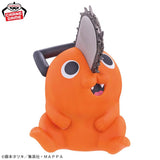 Chainsaw Man Sofvimates Pochita figure