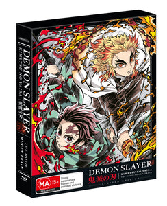 Demon Slayer - Kimetsu No Yaiba - The Movie: Mugen Train Blu-Ray Limited Edition