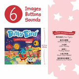 Ditty Bird - Chinese Children's Songs in Mandarin