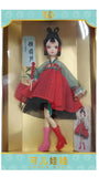 Kurhn 15th Anniversary doll - Tanghulu Edition