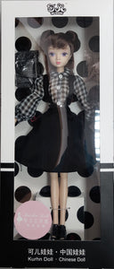 Kurhn Fashion Style Studio Series - Office Studio stylish dress doll