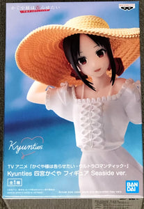 Kaguya-sama: Love Is War Kyunties Kaguya Shinomiya (Seaside Ver.) Figure